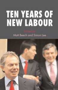 新生労働党の１０年<br>Ten Years of New Labour