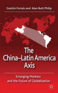 中国とラテンアメリカ：新興市場とグローバル化の未来<br>The China-Latin America Axis : Emerging Markets and the Future of Globalisation