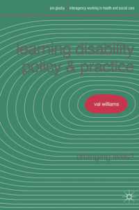 知的障害と包含：政策と実践<br>Learning Disability Policy and Practice : Changing Lives? (Interagency Working in Health and Social Care)