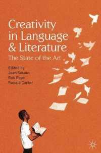 言語における創造性<br>Creativity in Language and Literature : The State of the Art （1ST）