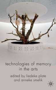 諸芸術における記憶のテクノロジー<br>Technologies of Memory in the Arts