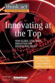 グローバル・イノベーション・リーダー：成長と利益のためのイノベーション<br>Innovating at the Top : How Global CEOs Drive Innovation for Growth and Profit