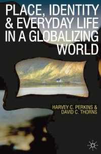 グローバル化する世界における場所、アイデンティティと日常生活<br>Place, Identity and Everyday Life in a Globalizing World