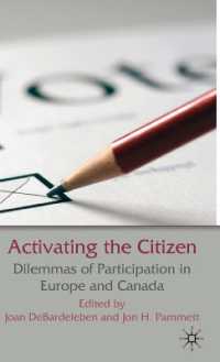 市民の活性化：欧州とカナダにおける関与のジレンマ<br>Activating the Citizen : Dilemmas of Participation in Europe and Canada