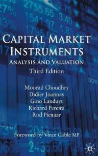 資本市場と金融商品（第３版）<br>Capital Market Instruments : Analysis and Valuation （3TH）