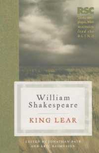 ＲＳＣ版シェイクスピア『リア王』<br>King Lear (The RSC Shakespeare)