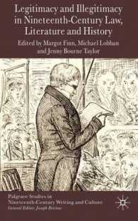 法、歴史、文学における正統性と非正統性<br>Legitimacy and Illegitimacy in Nineteenth-Century Law, Literature and History (Palgrave Studies in Nineteenth-century Writing and Culture)