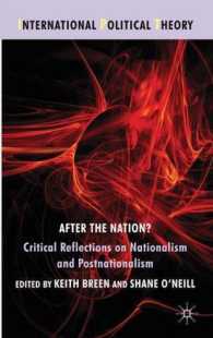 ナショナリズムとポストナショナリズム：批判的省察<br>After the Nation? : Critical Reflections on Nationalism and Postnationalism