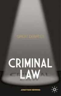 刑法：重大論争<br>Great Debates : Criminal Law (Palgrave Macmillan Great Debates in Law)
