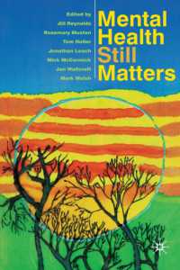 精神保健の問題再論<br>Mental Health Still Matters