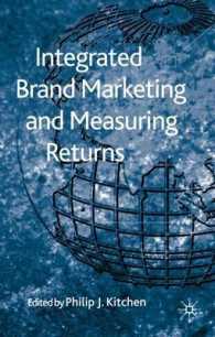 統合型ブランド・マーケティングと効果測定<br>Integrated Brand Marketing and Measuring Returns