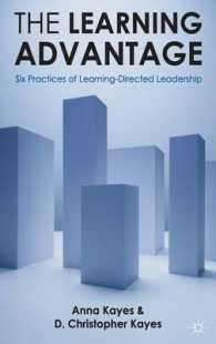 学習型リーダシップ<br>Learning Advantage : Six Practices of Learning-directed Leadership