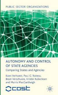 公的組織の自治と管理<br>Autonomy and Control of State Agencies : Comparing States and Agencies (Public Sector Organizations)