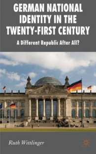 ２１世紀におけるドイツの国家アイデンティティ<br>German National Identity in the Twenty-First Century : A Different Republic after All? (New Perspectives in German Studies)