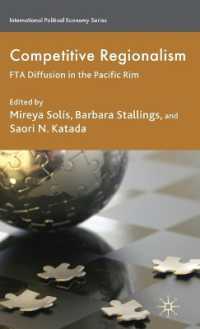 太平洋岸地域における自由貿易協定の普及<br>Competitive Regionalism : FTA Diffusion in the Pacific Rim (International Political Economy)
