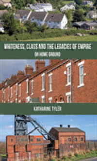 白人性、階級と帝国の遺産<br>Whiteness, Class and the Legacies of Empire : On Home Ground
