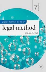 リーガル・メソッド（第７版）<br>Legal Method (Palgrave Macmillan Law Masters) -- Paperback （7 Rev ed）