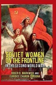 対独「大祖国戦争」とソ連の女性たち<br>Soviet Women on the Frontline in the Second World War
