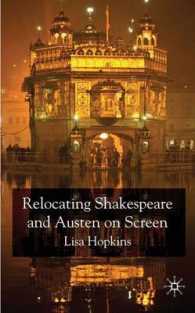 シェイクスピアとオースティンの映画化の再検討<br>Relocating Shakespeare and Austen on Screen