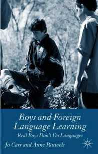 男の子と外国語学習<br>Boys and Foreign Language Learning : Real Boys Don't Do Languages