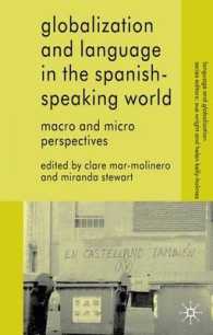スペイン語圏におけるグローバル化と言語<br>Globalization and Language in the Spanish-Speaking World : Macro and Micro Perspectives (Language and Globalization)