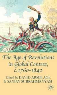 革命の時代の世界史：1760-1840年代<br>The Age of Revolutions in Global Context, c. 1760-1840