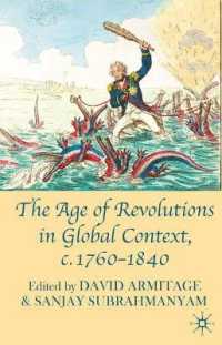 革命の時代の世界史：1760-1840年代<br>The Age of Revolutions in Global Context, c. 1760-1840