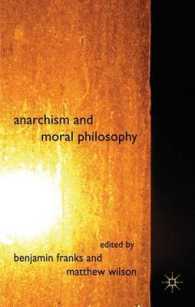 アナーキズムと道徳哲学<br>Anarchism and Moral Philosophy