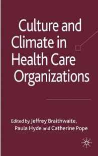 ヘルスケア組織の文化と傾向<br>Culture and Climate in Health Care Organisations (Culture and Climate in Health Care Organisations)