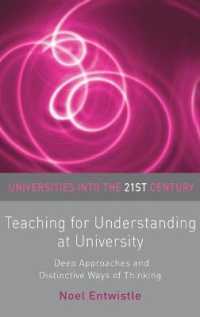 大学教育における教授法<br>Teaching for Understanding at University : Deep Approaches and Distinctive Ways of Thinking (Universities into the 21st Century)