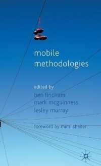 移動性と方法論<br>Mobile Methodologies