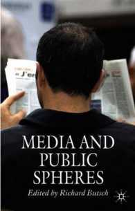 メディアと公共圏<br>Media and Public Spheres