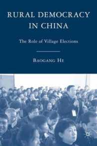中国の農村民主主義：農村選挙の役割<br>Rural Democracy in China : The Role of Village Elections