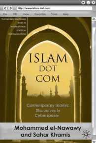 イスラーム・ドット・コム：現代のサイバー空間におけるイスラーム言説<br>Islam Dot Com : Contemporary Islamic Discourses in Cyberspace (The Palgrave Macmillan Series in Internatioal Political Communication)