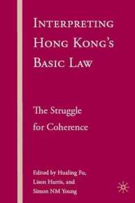 香港基本法の解釈<br>Interpreting Hong Kong's Basic Law : The Struggle for Coherence