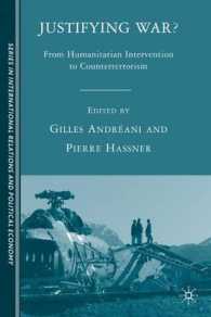 戦争の正当化：人道的介入から対テロリズムまで<br>Justifying War? : From Humanitarian Intervention to Counterterrorism (Sciences Po Series in International Relations and Political Economy)