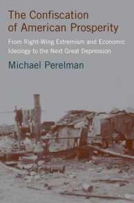 アメリカの繁栄の収奪：極右と経済イデオロギーから次の大恐慌まで<br>The Confiscation of American Prosperity : From Right-Wing Extremism and Economic Ideology to the Next Great Depression