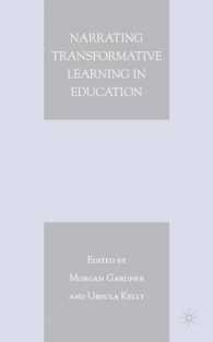 教育における意識変容の学習<br>Narrating Transformative Learning in Education