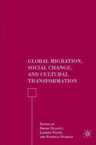 グローバル移住、社会変動と文化変容<br>Global Migration, Social Change, and Cultural Transformation