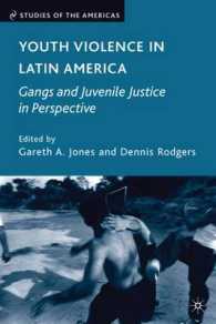 中南米における若者の暴力<br>Youth Violence in Latin America : Gangs and Juvenile Justice in Perspective (Studies of the Americas)