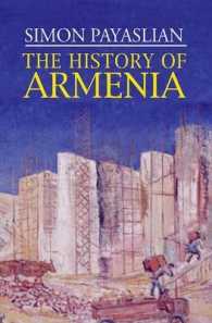アルメニア史<br>The History of Armenia : From the Origins to the Present (Palgrave Essential Histories)