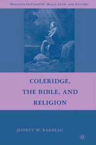コールリッジ、聖書と宗教<br>Coleridge, the Bible, and Religion (Nineteenth-century Major Lives and Letters)