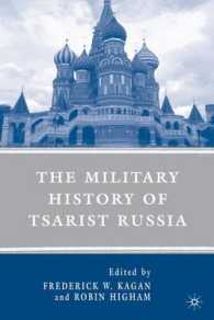 帝政ロシア軍事史<br>The Military History of Tsarist Russia