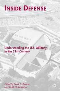 ２１世紀の米国軍を理解する<br>Inside Defense : Understanding the U.S. Military in the 21st Century
