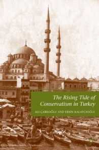 トルコにおける保守主義の台頭<br>The Rising Tide of Conservatism in Turkey （1ST）