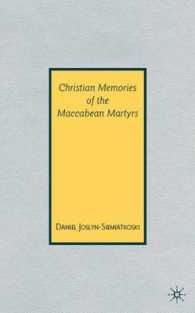 Christian Memories of the Maccabean Martyrs （1ST）