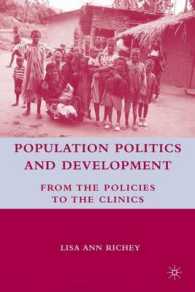 人口政治学と開発：アフリカの事例研究<br>Population Politics and Development : From the Policies to the Clinics
