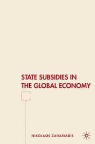 グローバル経済における国家補助金<br>State Subsidies in the Global Economy
