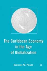 グローバル化時代のカリブ経済<br>The Caribbean Economy in the Age of Globalization