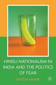 インドのヒンドゥー・ナショナリズムと恐怖の政治学<br>Hindu Nationalism in India and the Politics of Fear （1ST）